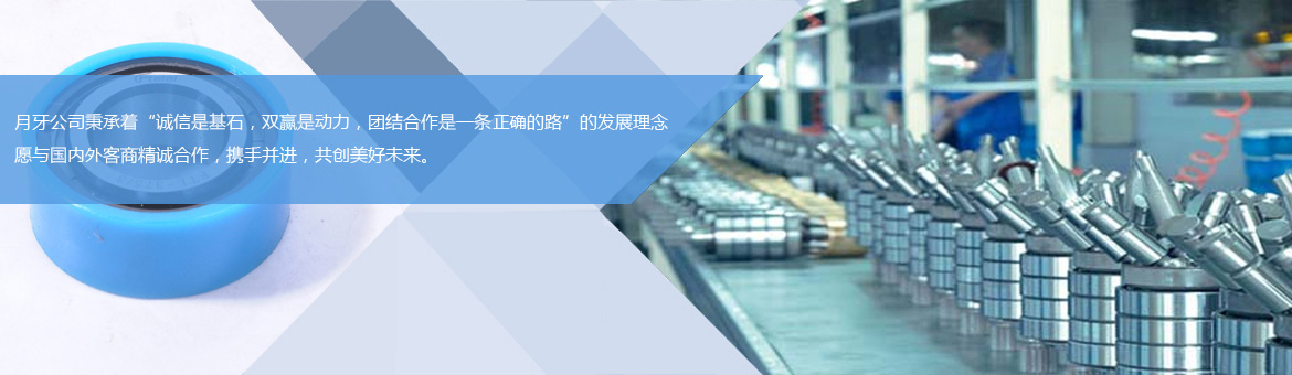 集團(tuán)動(dòng)態(tài)