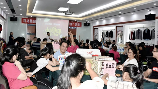 星月共賞度中秋，博餅共享話團(tuán)圓