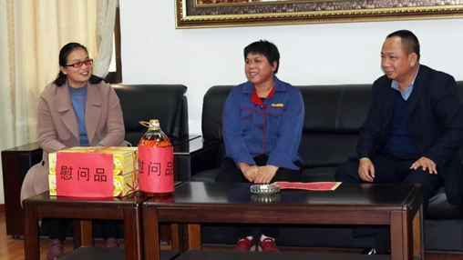 春滿人間，情滿企業(yè) | 岑溪市委、市政府領(lǐng)導(dǎo)走訪慰問困難職工，真情關(guān)愛暖人心