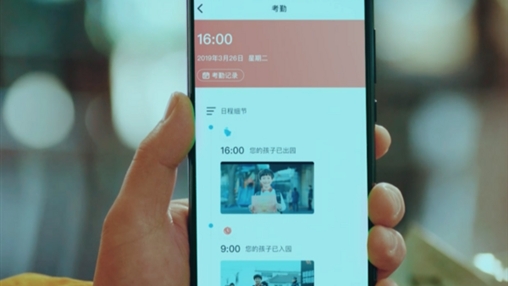 科技守護(hù)學(xué)生安全，智能校服引領(lǐng)校服發(fā)展新趨勢(shì)