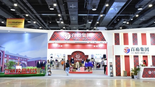 第十屆廣西教育裝備展示會 | 展會圓滿收官，經(jīng)典永不落幕