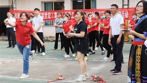 岑溪市政協(xié)機關、百裕世紀（集團）有限公司2022年“五一”工會聯(lián)誼活動