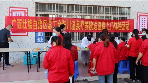 關(guān)愛一線職工，傳遞工會(huì)溫暖！自治區(qū)總工會(huì)“送健康體檢”活動(dòng)走進(jìn)百裕集團(tuán)