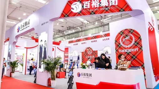 2023北京 首屆全國(guó)校服展覽會(huì) | 圓滿收官，經(jīng)典永不落幕