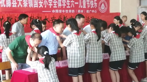 以愛之名，伴你成長(zhǎng) | 百裕集團(tuán)開展“六一”兒童節(jié)公益活動(dòng)