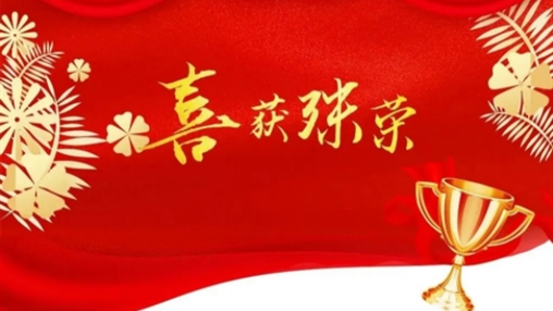 以樹行業(yè)標(biāo)桿為導(dǎo)向，指引企業(yè)履行社會責(zé)任|百裕集團(tuán)獲頒“2023廣西企業(yè)社會責(zé)任報告發(fā)布證書”